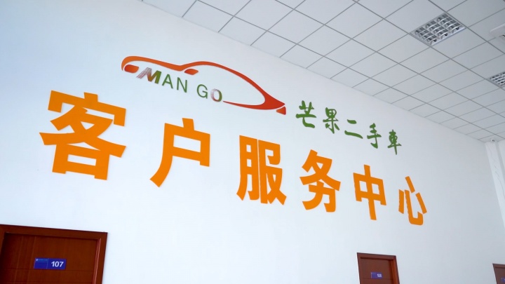 四种二手车交易平台，只有它才让我觉得很放心！
