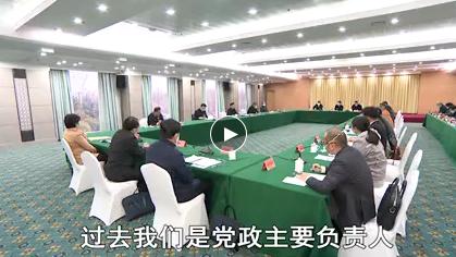 【战“疫”有我 春已归来】系列视频 ⑬张爱军：真正为企业解决问题，早促进企业的复工复产！