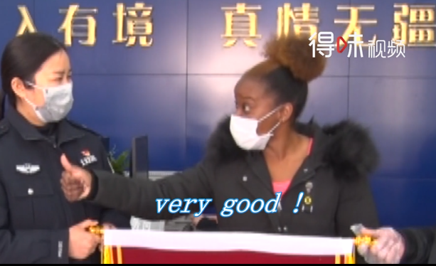 【得味视频】牙买加小姐姐为宿豫公安送锦旗，why？