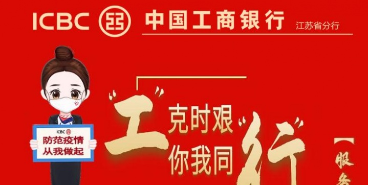 服务不间断，爱心永在线——足不出户，安心在家办电子社保卡！