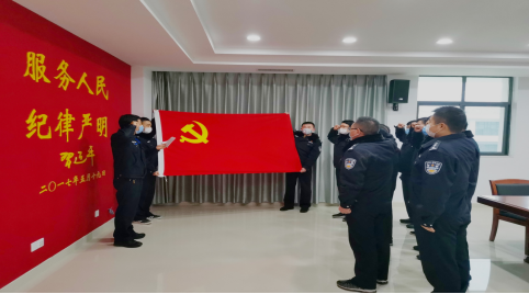 “高墙”内的战斗堡垒——宿迁市拘留所党支部在行动