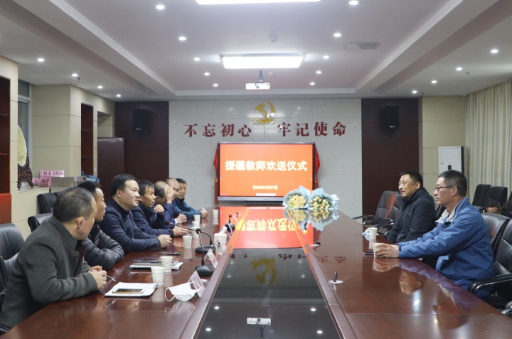 江苏省宿迁中学分校举行援疆教师欢送仪式