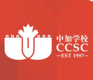 国际教育典范 江苏洋河中加