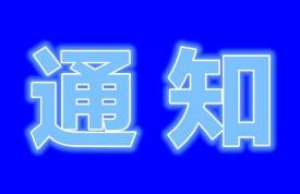 中扬镇善行义举评选活动开始啦！