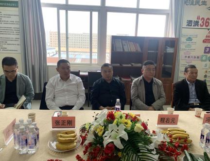 泗洪县政协工商联界别召开2020年度“界别活动月”动员部署会