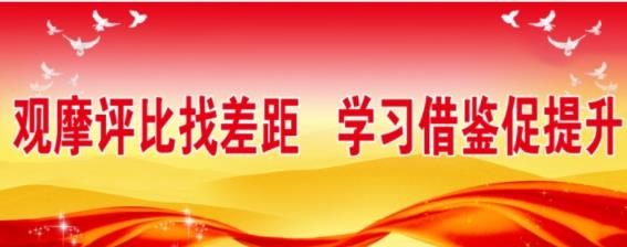 悦来召开基层党建工作推进会