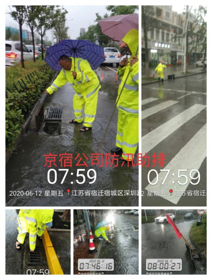 暴风雨中的城市守护者！