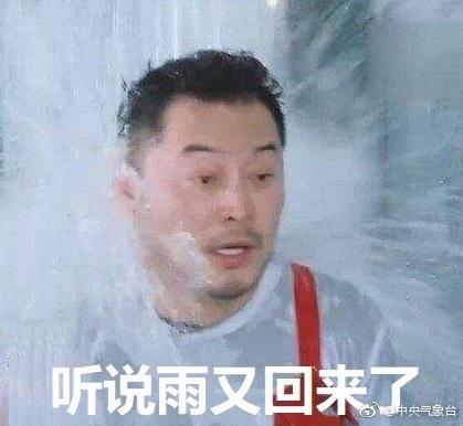 大暴雨=͟͟͞͞雨=͟͟͞͞雨=͟͟͞͞来了，你的车还好吗？