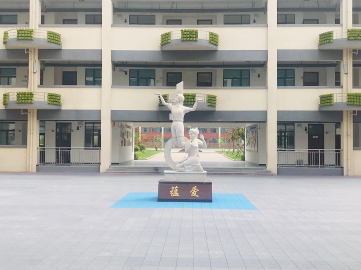 王园小学：幸福教育，从心开始