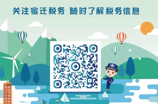 9月征期提示：享受减免增值税、消费税优惠这样填报