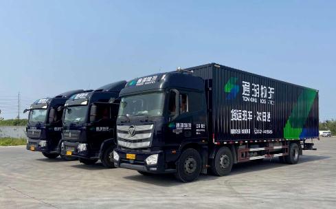 【动态】通湖物流园推出“宿迁至江浙沪区域次日达货运班车”