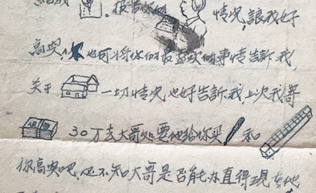 【得味视频】给妹妹手绘“表情包”：67年前的上甘岭家书看哭网友