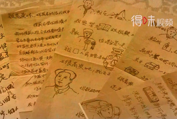 【得味视频】来自上甘岭的家书