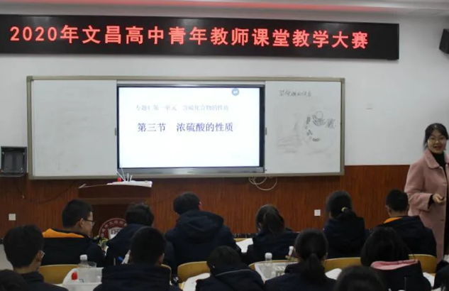 以赛促教共成长 同台竞技展风采