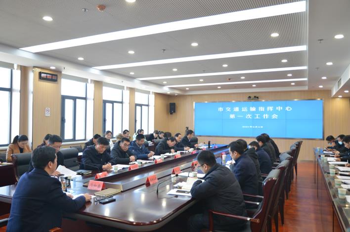 宿迁市交通运输指挥中心正式成立