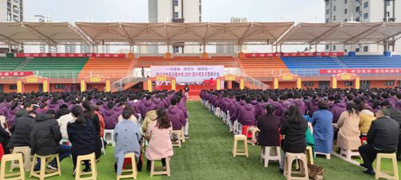 励青春 拼百日 铸辉煌丨宿迁市钟吾初级中学举办2021届中考百日誓师大会