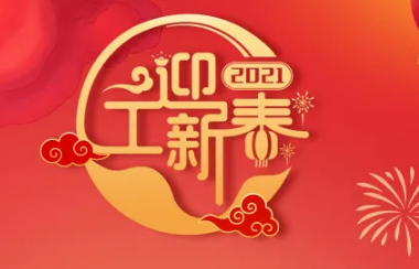 【牛年纪念币】终于等到你，装帧币20枚套装上新啦