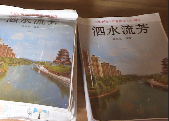 【得味视频】泗水流芳  82岁老人75万字记录红色英烈