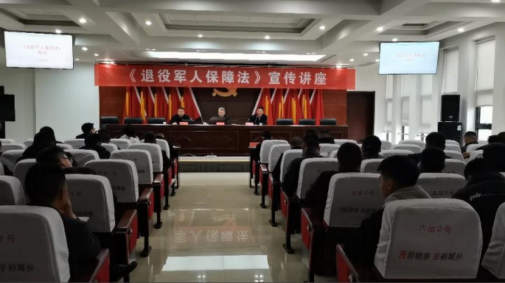 湖滨新区开展 《退役军人保障法》专题讲座