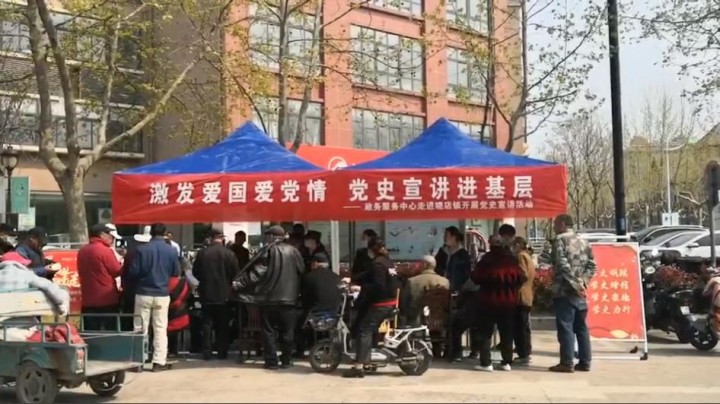 区政务服务中心：党史宣讲进基层 激发爱国爱党情