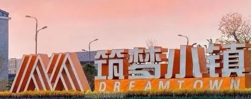 “洋河小海杯”寻找最强音大型音乐季第一季五一启动！