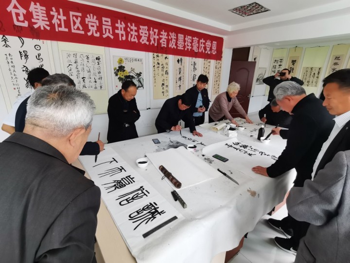 学习动态 | 泼墨挥毫庆党恩