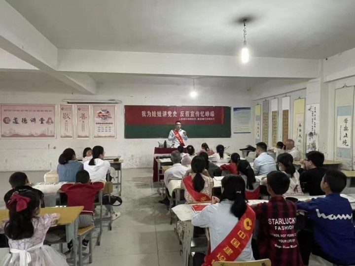 建行沭阳支行开展“我为娃娃讲党史  反假宣传忆峥嵘”关爱留守儿童活动
