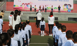 红心向党颂百年   薪火相传筑未来  ——宿迁市实验小学举行庆祝“六一”儿童节系列活动