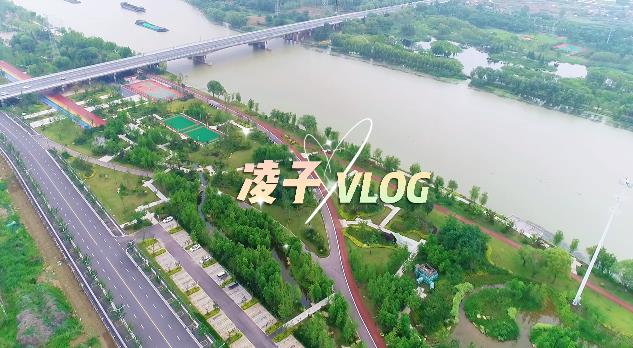 凌子VLOG丨“QQ弹弹 但不拉丝”这样的海绵城市你爱了吗？