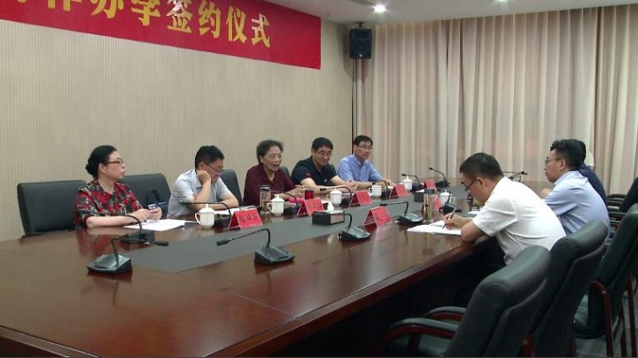 湖滨新区与钟吾国际学校合作办学正式签约