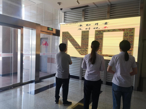 工行宿迁分行以党史学习教育为契机 推进党风廉政建设