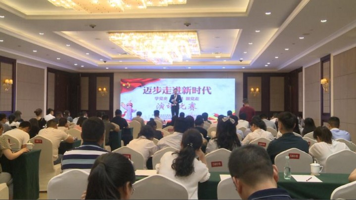 软件园：忆辉煌党史 抒红色深情