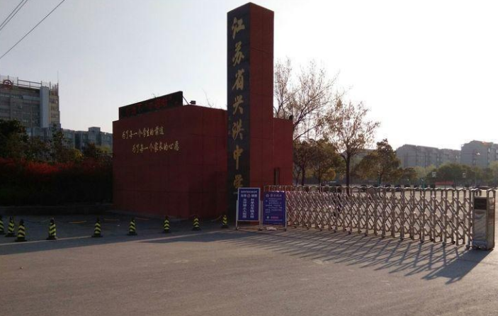 轻扣家门，倾听花开——兴洪中学初一年级家访活动