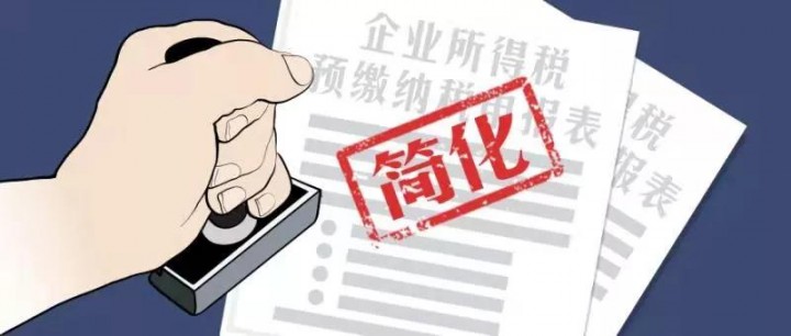 2021年上半年出台的便民办税服务举措，你get到了吗？