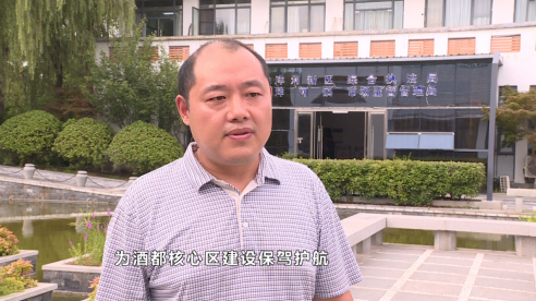 《走市场监管 看高质量发展》系列报道——洋河新区：提升白酒品质 做优酒都品牌