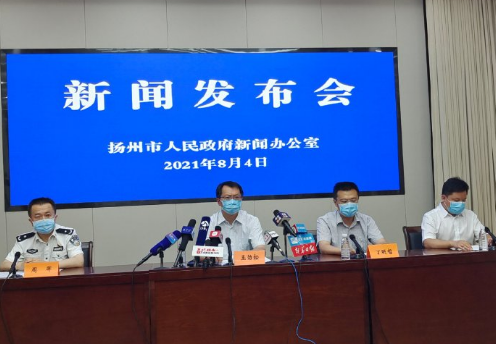 扬州再通报毛某宁案详情！