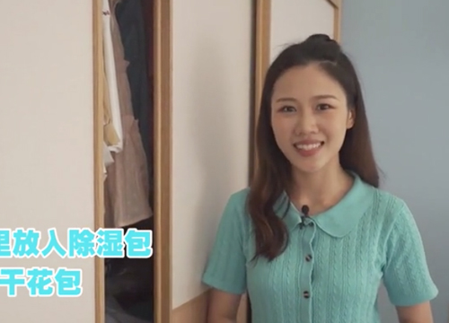 【新妙招】主播娜娜教您4种防潮妙招，快来get！
