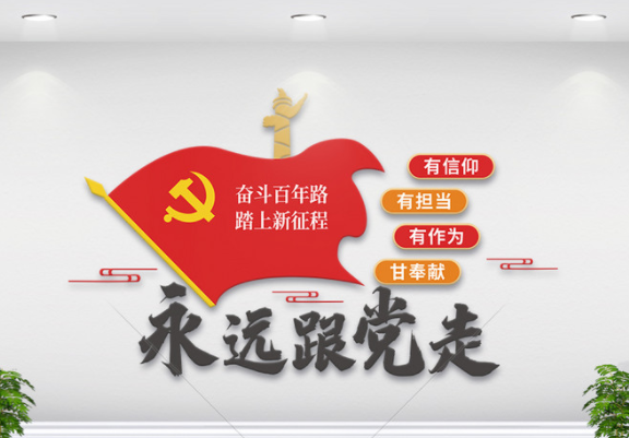 旅游经济发展局：抓牢党史学习教育 筑牢疫情防控线