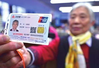湖滨新区1—7月累计拨付困难群众救助资金1418.26万元
