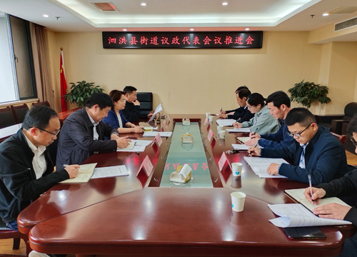 《人民的权力》72期——泗洪县：推进街道议政 夯实民主政治基础