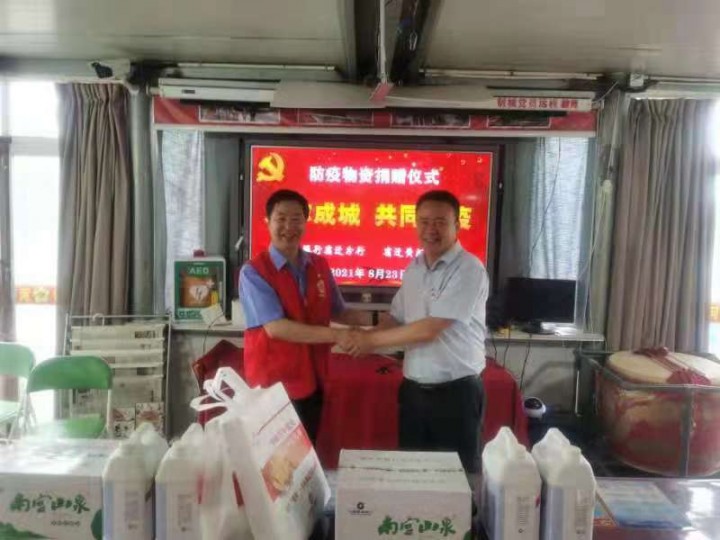 宿迁建行与黄河水上救援队开展 “学党史办实事、学模范守初心”共建活动