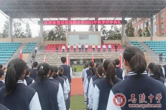 【视频】扬帆新征程——马陵中学多措并举为顺利开学保驾护航