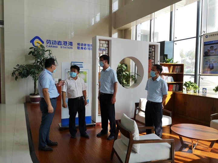 宿迁建行接待市总工会、人民银行对“劳动者港湾”开展调研