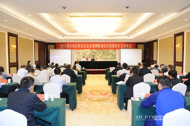 湖滨新区举办2021年网络安全宣传周启动仪式暨网络安全培训会