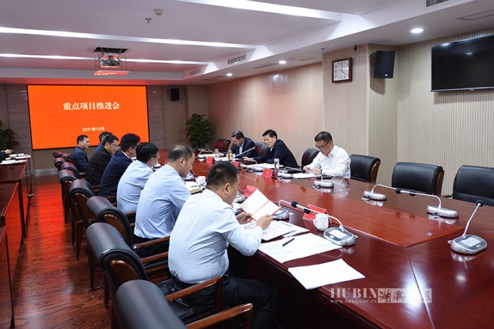 湖滨新区召开重点项目推进会
