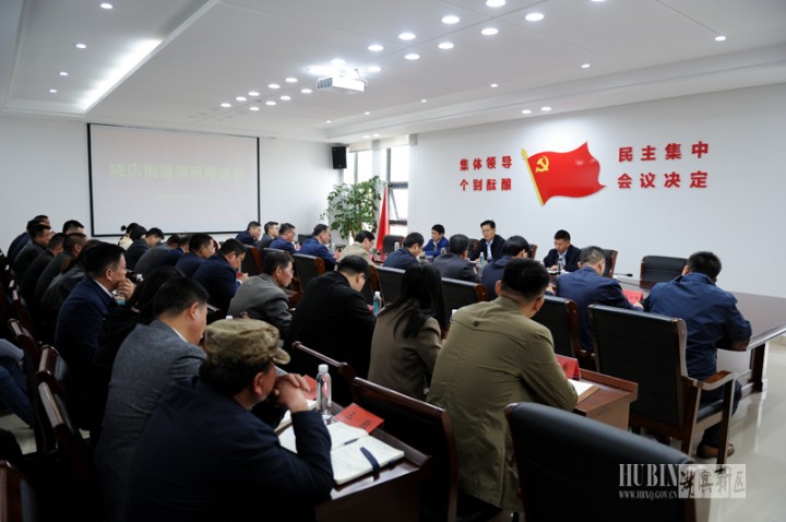 张先彦给晓店街道鼓劲加压：勇当“打造滨湖生态新城区”的先锋