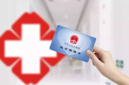 湖滨新区全面启动2022年度居民基本医保征缴工作