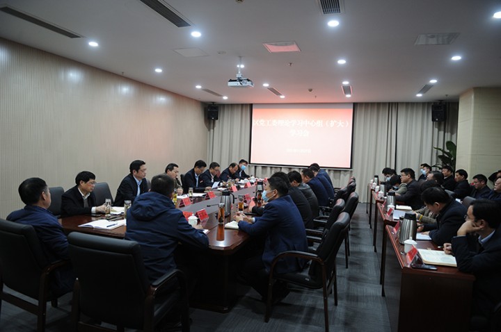湖滨新区召开党工委理论学习中心组（扩大）学习会，传达学习省第十四次党代会精神