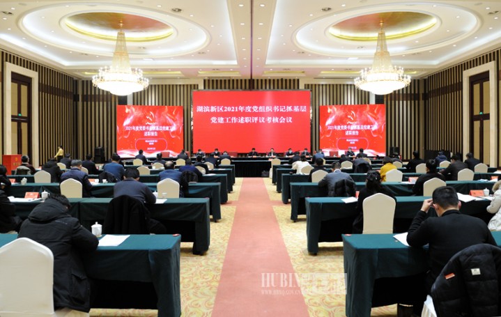 张先彦强调：记在心扛在肩抓在手 夯牢党建政治自觉及责任落地落实