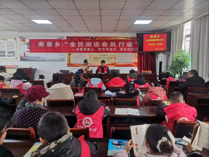 【视频】全民阅读春风行动｜宿迁经开区南蔡乡：书香润童心 阅读伴成长　快乐过新年